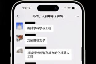 半岛电竞下载app截图4